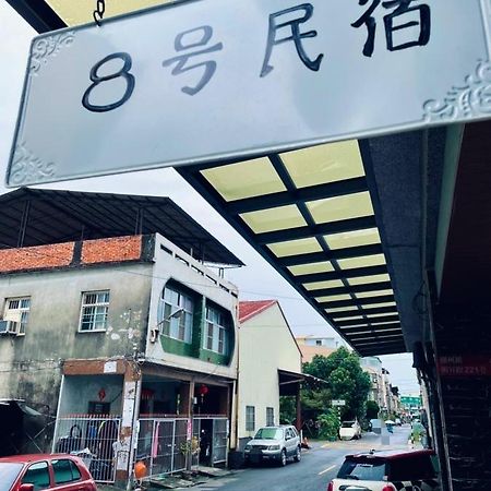 No 8 Homestay Chaozhou Exterior foto